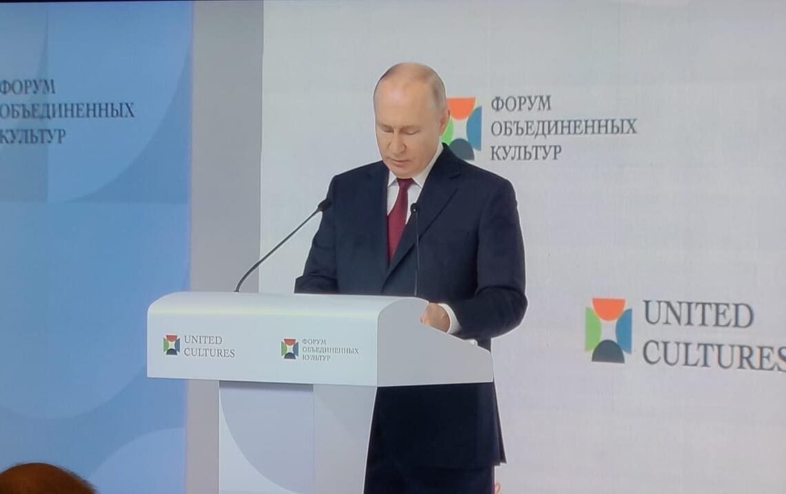 Forum culturel de Saint-Pétersbourg, 9ème édition, sous le haut patronage du président Putin de Russie, du 16 au 17 novembre 2023